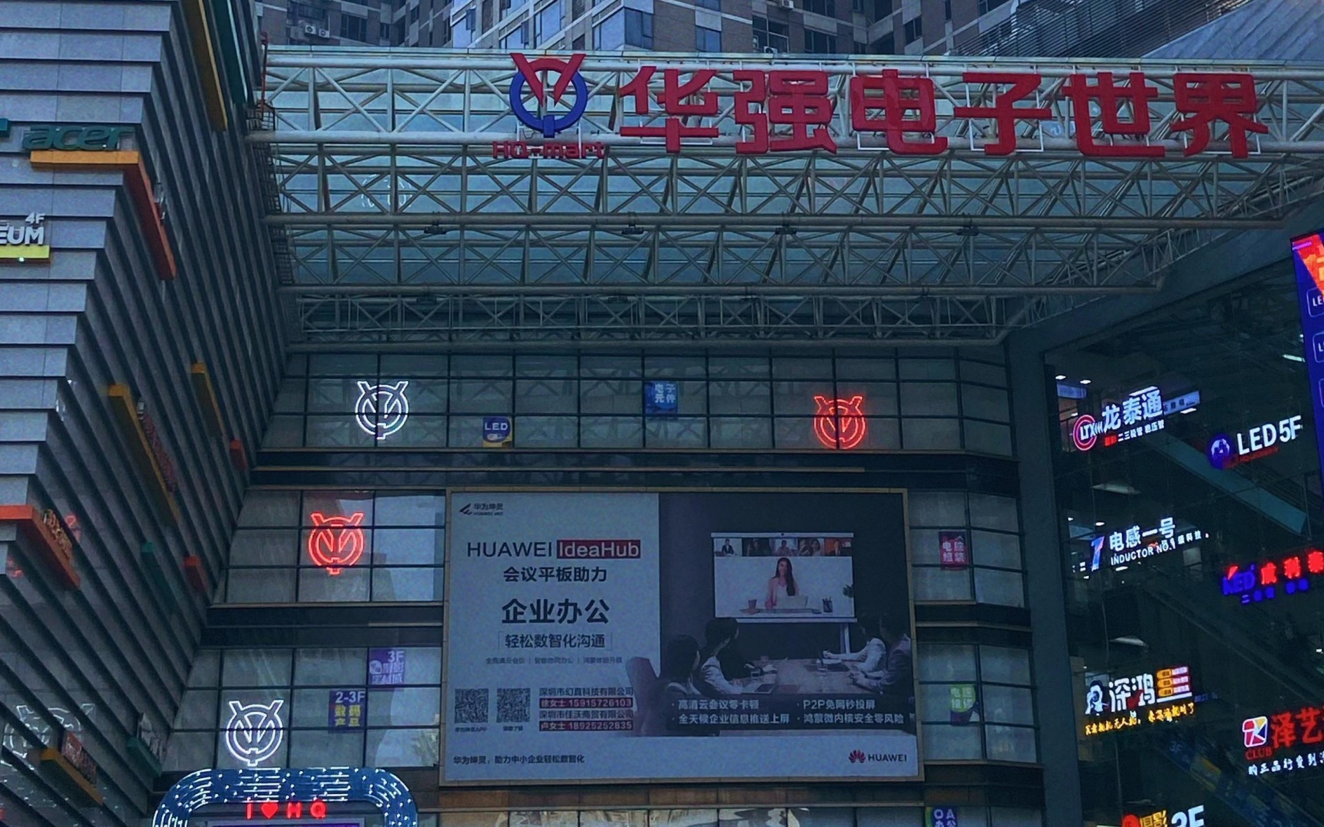 Yiwu Business: 5-Day Efficient Sourcing & Resource Connection Tour